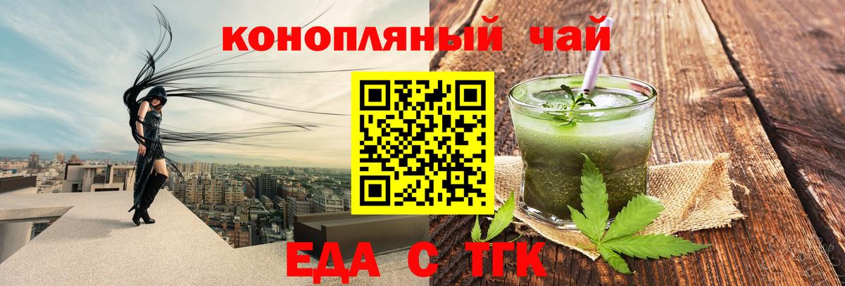 Canna-Cookies конопля  Вход с VPN  Вичуга 