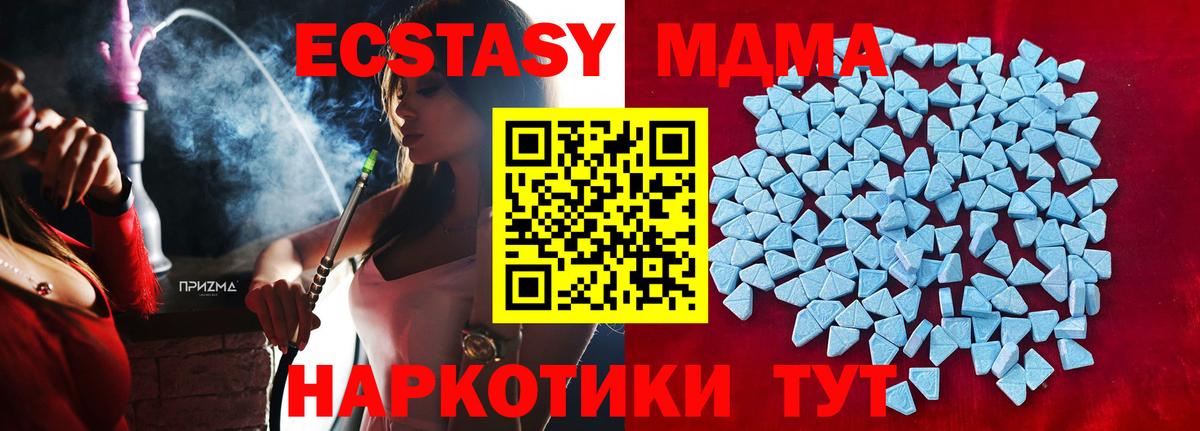 Ecstasy Punisher Вичуга
