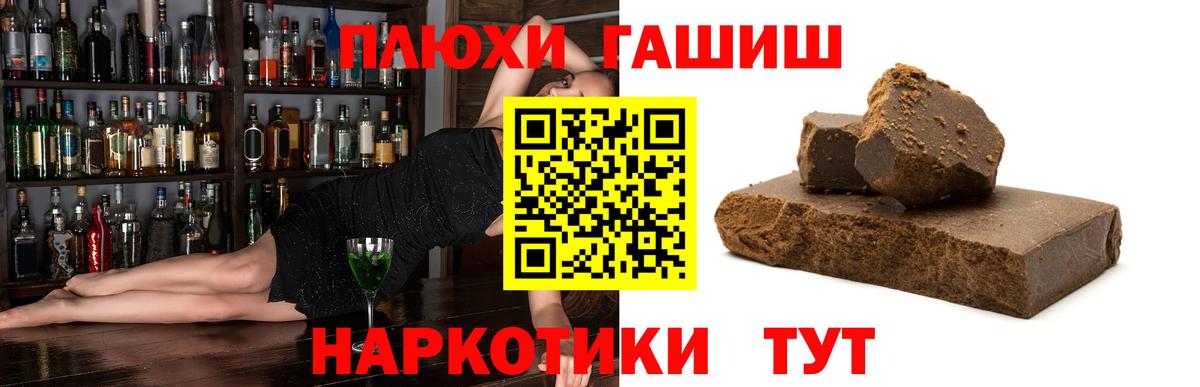 Гашиш ice o lator  ГАШ AMNESIA HAZE  Вход с VPN  Вичуга 