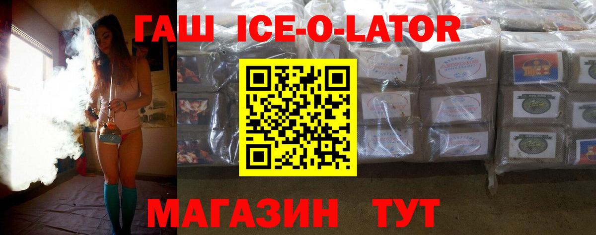 ГАШИШ VHQ Вичуга