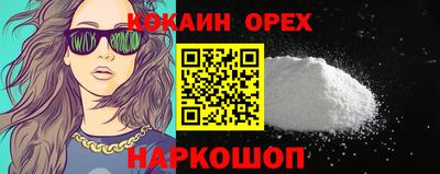 марихуана Лесосибирск