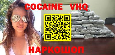 марихуана Лесосибирск