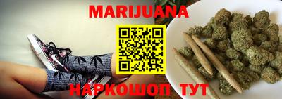 марихуана Лесосибирск