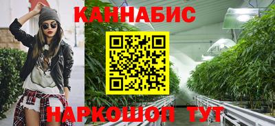 марихуана Лесосибирск