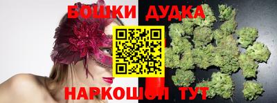 марихуана Лесосибирск