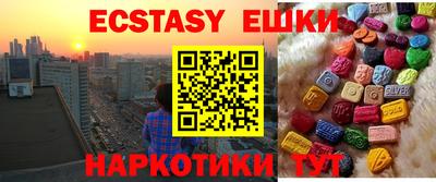 марихуана Лесосибирск
