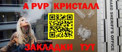 не бодяженный Ливны