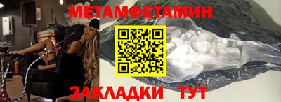 не бодяженный Ливны