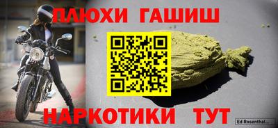 марихуана Лесосибирск