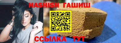 гашиш Ликино-Дулёво