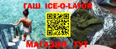 гашиш Ликино-Дулёво