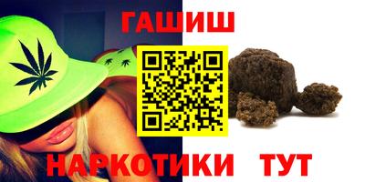гашиш Ликино-Дулёво
