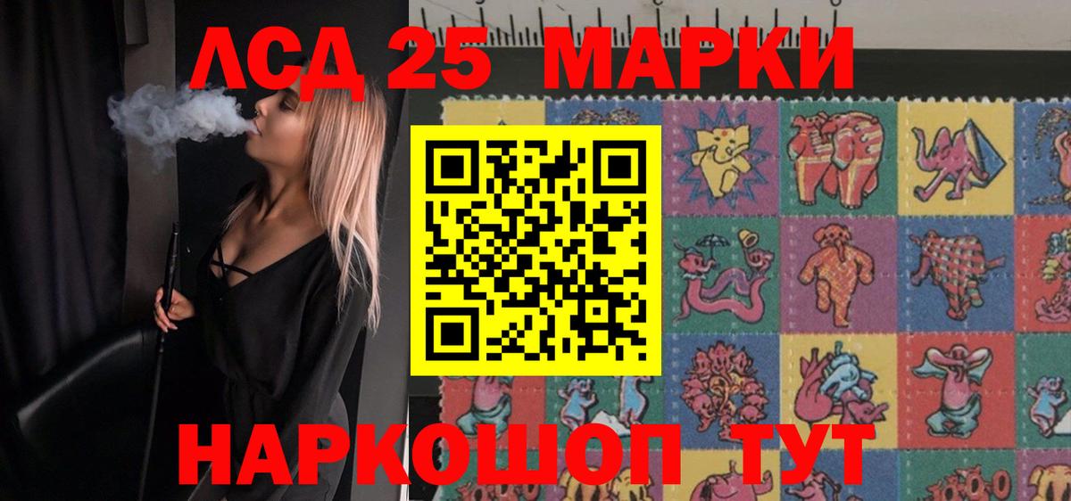 Лсд 25 экстази ecstasy Вичуга