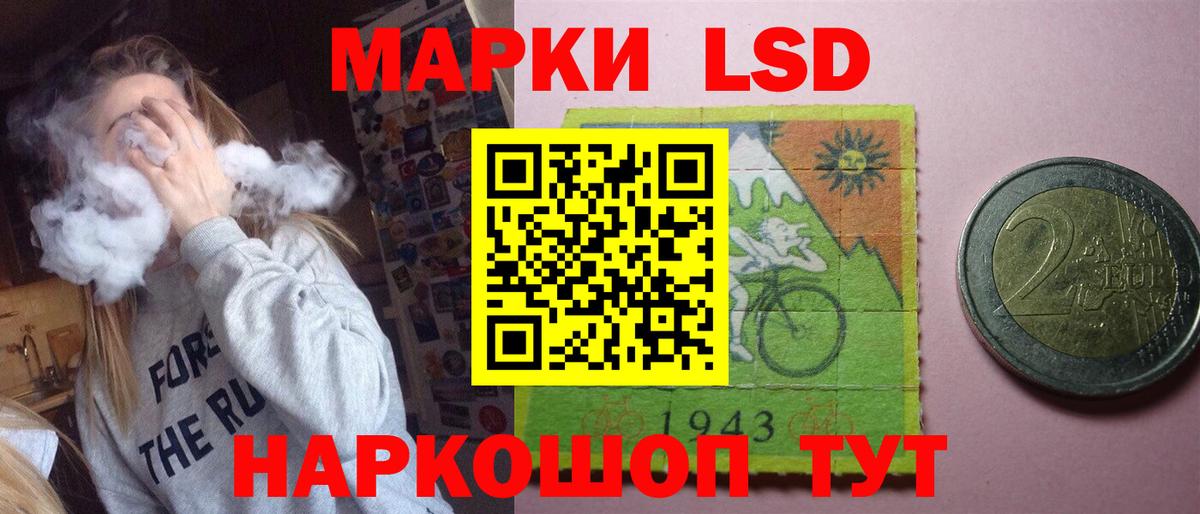 LSD-25 экстази кислота  Лсд 25 экстази  Вичуга  Вход с VPN 