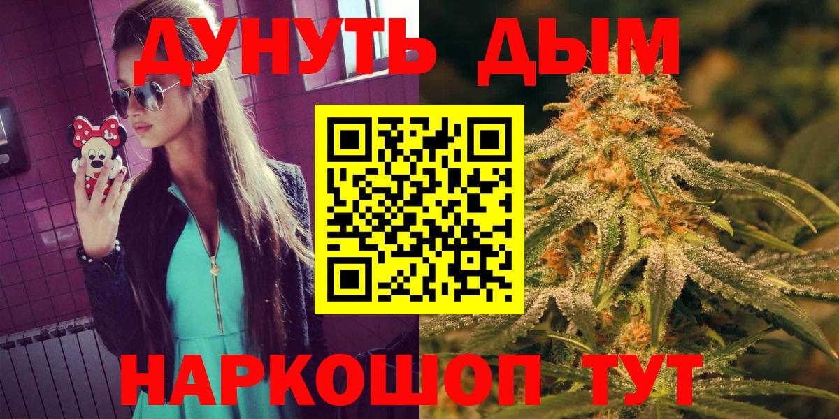 Конопля Amnesia Вичуга